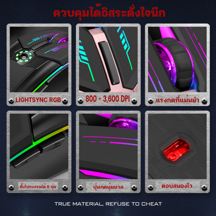 เมาส์เกมมิ่ง-เมาส์เล่นเกมส์-รุ่น-yayi-g7-optical-rgb-gaming-mouse-ปุ่มมาโคร-6-ปุ่ม-ตั้งค่าความเร็วได้-8-ระดับ-พร้อมไฟ-rgb-สําหรับแล็ปท็อป-พีซี-pc-notebook