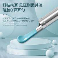 【Ready】? New pe of visl ear scoop il wireless ultra-clear 0w smart artifact clean and luo ear scoop endoscope