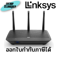 เราเตอร์ LINKSYS รุ่น EA7500S MAX-STREAM AC1900 DUAL-BAND EASY MESH WIFI 5 MU-MIMO GIGABIT (EA7500S-AH) ประกันศูนย์