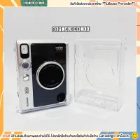 เคสใส instax mini Evo ใส่กล้องโพลารอยด์ พร้อมสายคล้องยาวให้เลือกหลายลาย พร้อมส่ง (ส่งจากไทย) by get.along.ll