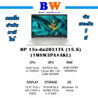 HP Notebook 15s-du2051TX (1M8W3PA#AKL) + Bag by Blueweb