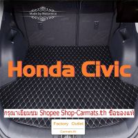 (Ready Stock) Honda Civic BOOT CAR PU LEATHER BOOT TRAY CARGO MAT TRUNK CAR KAR BONET