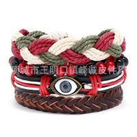 [COD] Manufacturer Men and Korean Student Couple Variety Braided