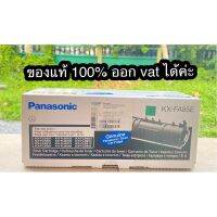 Panasonic KX-FA85E ของแท้ 100%