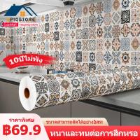 สินค้าแนะนำ - Qpioสติ๊กเกอร์ ปูพื้นมีกาวในตัว60*1000cm PVC ปูพื้นวอลเปเปอร์ติดพื้นสติ๊กเกอร์ติดพื้นกันน้ำถูกคุณภาพดีปูง่ายแข็งแรงท