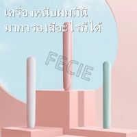 เครื่องหนีบผมมินิ ที่หนีบผมตรงแบบพกพา ที่หนีบผมตรง ทำผมได้หลายแบบ A03363