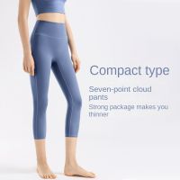 14 colors Lulu Professional Pilates Yoga Pants Tight Running Sports Seven-point Fitness Pants Womens 4080