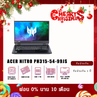 โน๊ตบุ๊ค เล่นเกม Acer Nitro PH315-54-99JS I9-11900H RAM 32 GB SSD 1 TB RTX 3070