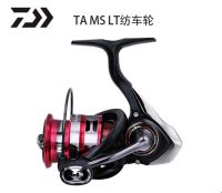 DAIWA TA MS LT รอกหมุนคันเบ็ดรอกตกปลา6 + 1BB อัตราทดเกียร์ต่ำลาก5-12กิโลกรัมล้อน้ำเค็ม