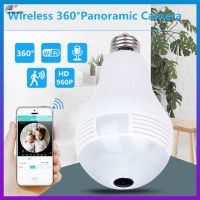 กล้อง Wifi 360กล้องรักษาความปลอดภัยหลอดไฟ Lampada Ip โคมไฟไร้สาย Panoramic Home Cctv Fisheye Home Security