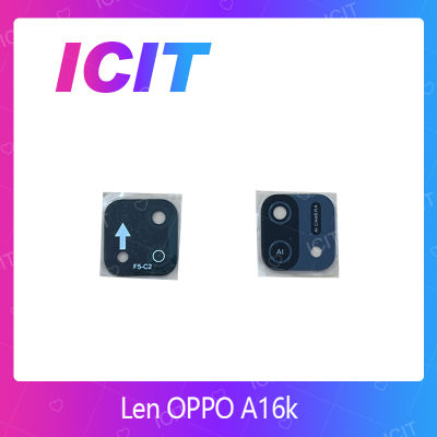 OPPO A16K กระจกเลนส์กล้อง กระจกกล้องหลัง Camera Lens (ได้1ชิ้นค่ะ) สินค้าพร้อมส่ง คุณภาพดี อะไหล่มือถือ (ส่งจากไทย) ICIT 2020""