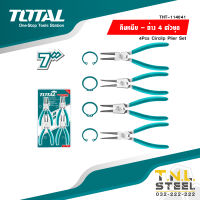 คีมหนีบ-ถ่าง 4 ตัวชุด ขนาด 7 นิ้ว รุ่น THT114041 ( Circlip Plier) - คีมหนีบแหวน คีมถ่างแหวน TOTAL