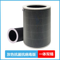 ?Clearance Price?เหมาะสำหรับ Xiaomi 123 Generation 2S 2H 3H Pro ไส้กรอง Mi Home Air Purifier Composite Activated Carbon Filter Mesh