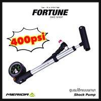 ??✨MERIDA - Shock Pump (High Pressure 400psi)??