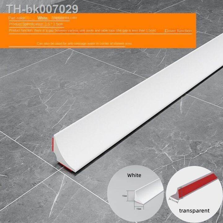 Silicone Water Stopper Barrier Strip - For Shower, Kitchen, Floor Separation, Waterproof & Flexible