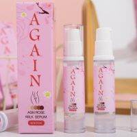 AGN Rose Milk Serum เจลโรเซ่เจลเข้มข้นชนิดทา เจลผัวหลงฟิตแน่น 15ml. ( 2 หลอด ) #ราคาน่ารัก