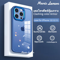 Manis Lemon ระบบโล่แรด Case for iPhone 13 12 11 Pro Max แว่นตากันลม โปร่งใส ซองใส่โทรศัพท์ เคส สำหรับ ไอโฟน