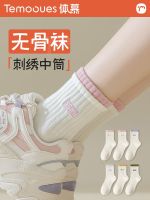 【Ready】? for women autumn and wter -calf pure deodor embrdered long sports autumn boneless s