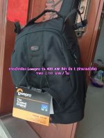 กระเป๋ากล้องเป้ ยี่ห้อ Lowepro รุ่น 400 AW