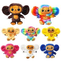 Russia Movie Cheburashka Monkey Plush Toy 20cm/30cm Sleep Baby Toys For Kids Children Gift