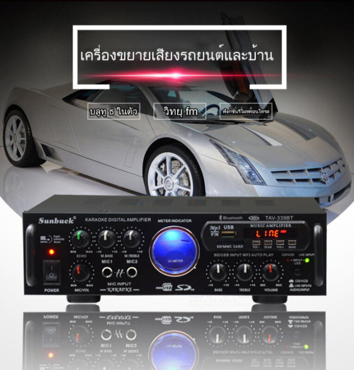 จัดส่งที่รวดเร็วของ-แอมป์ขยายเสียง-2000w-เพาเวอร์แอมป์-2ch-สเตอริโอ-hifi-เครื่องขยายเสียงมินิ-จอแสดงผล-lcd-build-in-ไร้สายบลูทูธวิทยุ-fm-เครื่องขยายเสียง-dc12v-220v-เครื่องขยายเสียงไฮไฟไร้สายบลูทูธ-แอ