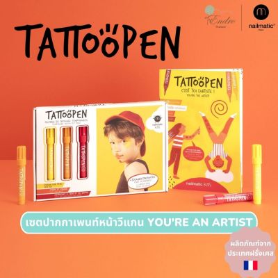 nailmatic® kids | เซ็ทปากกาเพ้นท์หน้า Tattoo Pen Set : Youre the artist (Yellow Orange Red)
