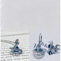 Vivienne Westwood Goods! Exclusive Pair Of Empress Dowager Vivienne Westwood Blue Saturn Planet Necklace Bracelet Earrings