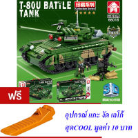 ND THAILAND ตัวต่อ เลโก้ ทหาร รถถัง ที-80 LEYI T-80U BATTLE TANK 592+ PCS 66018