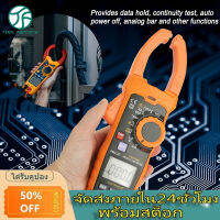 PEAKMETER PM2128 Handheld Digital AC/DC Voltage Current Clamp Meter Resistance Capacitance