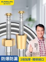 High efficiency Original Copper head stainless steel shower hose shower rain nozzle connection pipe universal water heater outlet pipe flower drying accessories