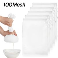 Soy Wine Filter Yogurt Net Mesh Food Reusable Strainer