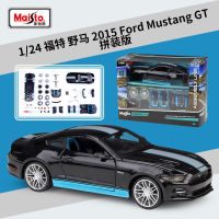 Maisto 1:24 Modified Car 2015 Ford Wild Horse GT Simulation Alloy Car Assembled Model Toy