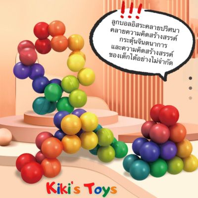 【พร้อมส่ง】Educational toys ของเล่นเสริมทักษะ🧮 ลูกบิด ของเล่นเด็ก  ของเล่นคณิตศาสตร์ ของเล่นเพื่อการศึกษา