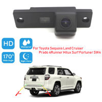 170 ° HD กันน้ำรถด้านหลังกล้องย้อนกลับสำหรับ Toyota Sequoia Land Cruiser Prado 4Runner Hilux Surf Fortuner SW4