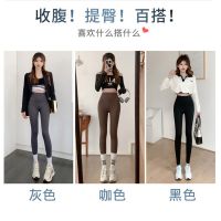 Shark pants female outside wear leggings non-trace the spring and autumn period and the model of tall waist belly in carry buttock yoga exercise cultivate ones morality barbie trousersTH