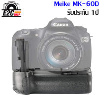 BATTERY GRIP MEIKE MK-60D FOR CANON รับประกัน 1ปี