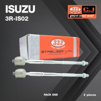 ลูกหมากแร๊คซ์ ISUZU D-MAX 2WD V-Cross ปี 2020-On อีซูซุ ดีแม็ก วีครอส / 3R-IS02 / SIZE 14.15 / 14.15 / 324 / Dia 43 mm. / ยี่ห้อ 333 (1คู่ 2 ตัว) RACK END (ซ้าย / ขวา)