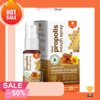 ทำความสะอาดช่องปาก [สูตรใหม่!! เข้มข้นกว่าเดิม5เท่า]Royal bee Maxi Propolis mouth spray เกรดพรีเมี่ยมสำหรับบรรเทาอาการเจ็บคอ คันคอ กลิ่นปากสะอาด สดชื่น