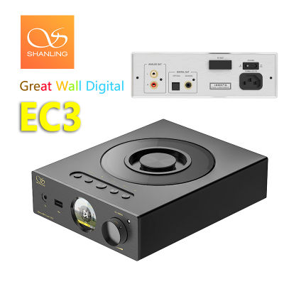 SHANLING เครื่องเล่นสเตอริโอซีดี EC3 CD80 HD850ไดรฟ์บลูทูธ DAC Hi-Res เดสก์ท็อปเครื่องเล่นเพลงก่อนแอมพลิฟายเออร์ ES9219C ชิป LTA8092