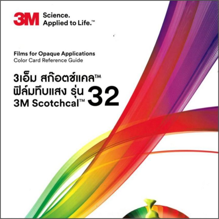 สติกเกอร์-pvc-ไดคัท-สติกเกอร์-oasis-สีสด-คมชัด