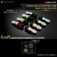 พักเท้าหลัง - K0388 (Promotion)