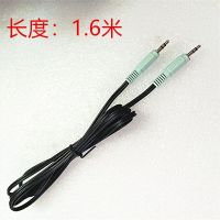 สายสัญญาณเสียง Applicable to Edifier audio original audio cable 3.5 male to male AUX speaker cable mobile phone computer cable