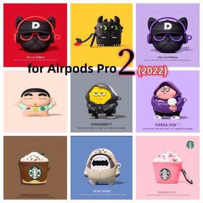พร้อมส่ง🇹🇭 airpods Pro2 2022 เคสซิลิโคนสำหรับแอร์พอดโปร2 กันรอย กันกระแทก เคสแอร์พอร์ตโปรรุ่นใหม่ล่าสุด