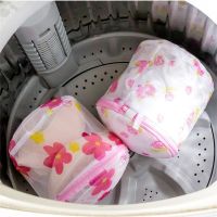 【YF】 1 Pcs Washing Use Mesh Clothing Organizer Machine Protection Net