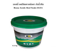 BOSNY อะครีลิคทาหลังคากันรั่วซึม รูฟซิลเลอร์ B101 สีขาว 0.5 กก.