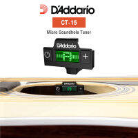 DAddario® PW-CT-15 เครื่องตั้งสายกีตาร์ แบบหนีบซ่อนในช่องเสียง (Chromatic Headstock Tuner with Discreet Soundhole Clip) + แถมฟรีถ่านพร้อมใช้งาน ** ประกันศูนย์ 1 ปี **