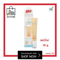 แบบหลอด แพคใหม่! 35 g. BK Sensi Foundation Acne BB SPF50+ PA+++ บีเค เซนซิ ฟาวน์เดชั่น แอคเน่ บีบี รองพื้นผสมกันแดด ผิวดูดีในขั้นตอนเดียว เนื้อบางเบา คุมมัน