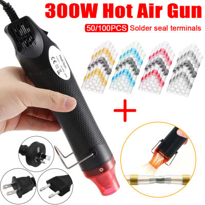 300W Hot Air Heat Gun Electric Power Blower สำหรับ DIY ท่อหด Soldering Wrap พลาสติกยางแสตมป์ 50/100PCS Solder Seal-iewo9238