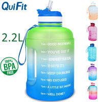 QuiFit 2.2L 73OZใหม่Matteแกลลอนขวดพร้อมหลอดและเวลาสร้างแรงบันดาลใจMarker BPAฟรีฟิตเนสกาน้ำกีฬายิมกลางแจ้งขวดน้ำเเบบฉนวนกันความร้อน