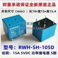 Rwh-Sh-105d Goodsky Rwh-Sh-112d รีเลย์ไฟฟ้า24vdc 5vdc 12vdc Rwh-Sh-124d 15a ใหม่